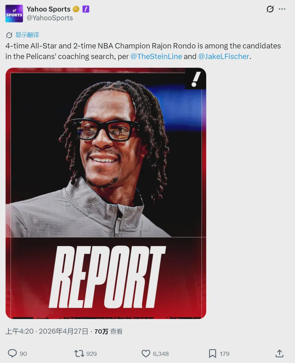世界杯比赛直播地址-恭喜隆多!成功转型!有望成为NBA主教练